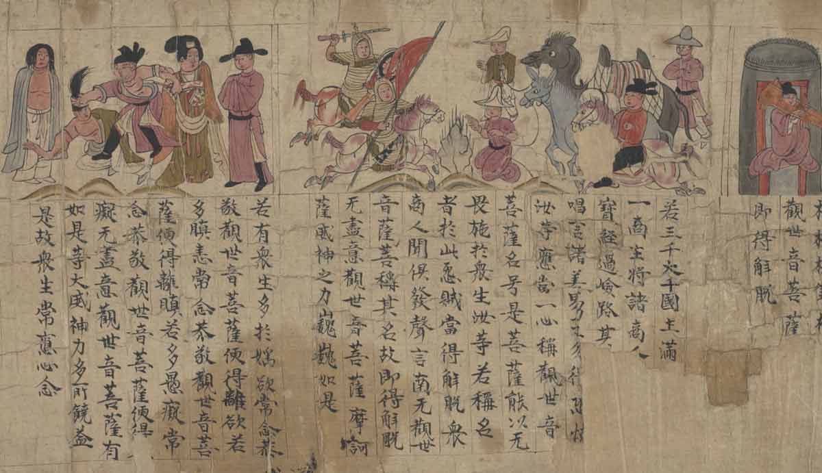 Scripture Collection